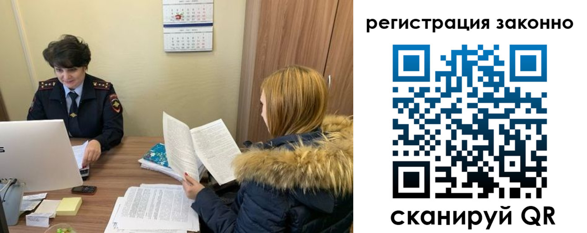 временная регистрация госуслуги в Урени