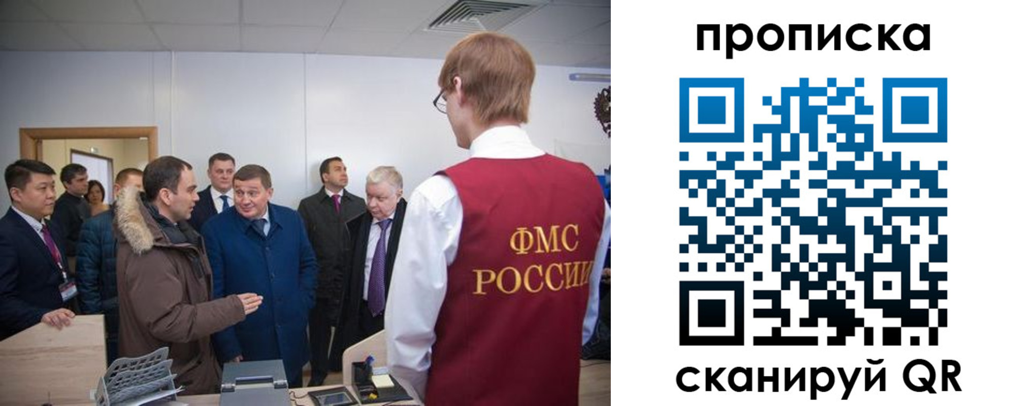 прописка для школы в Урени