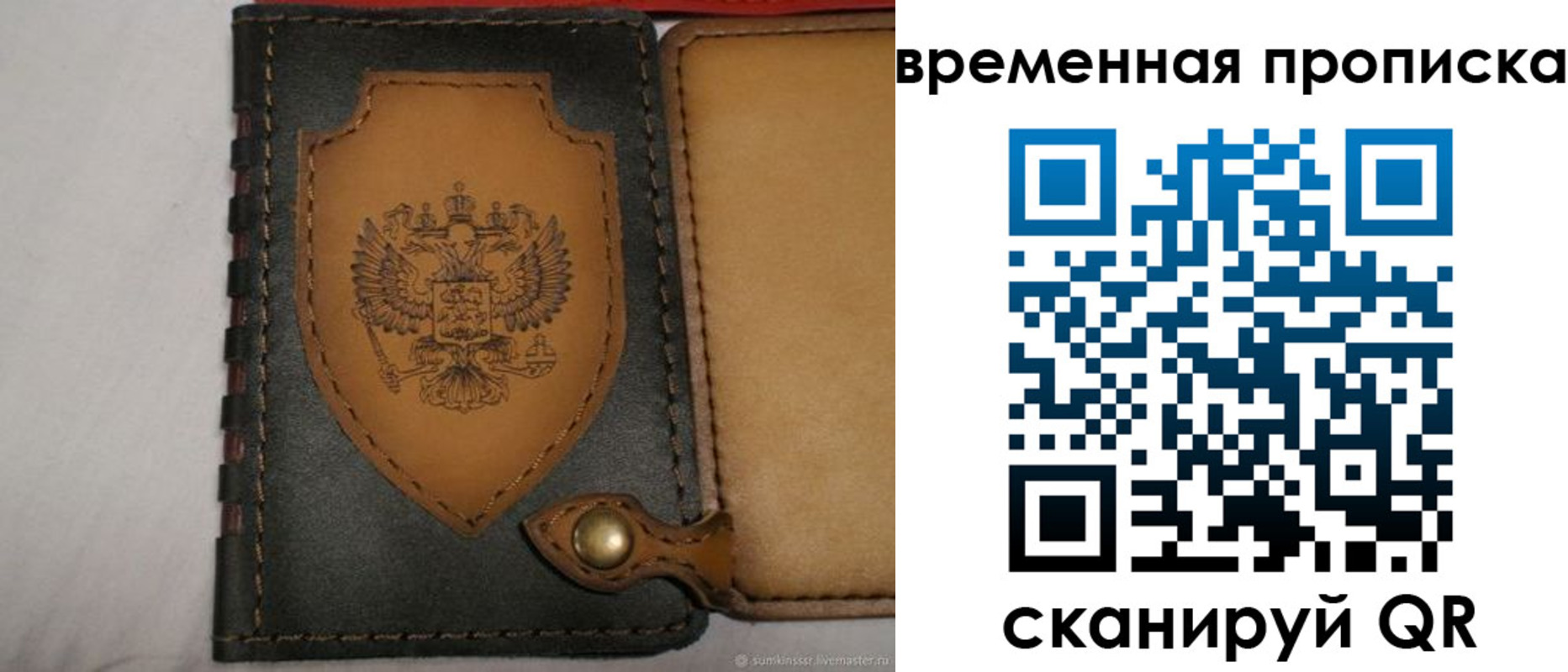 регистрация для дет. сада в Урени